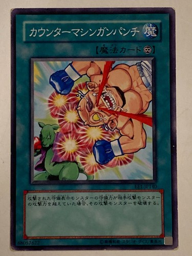 Cards 111 - yu-gi-oh!,