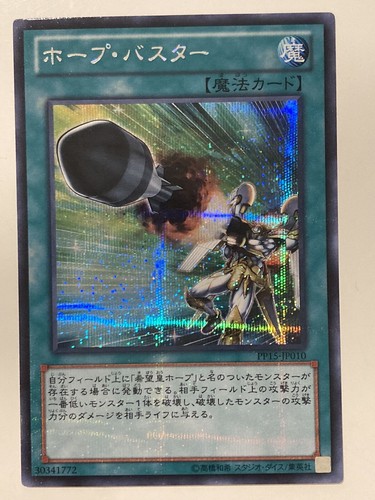 Cards 64 - yu-gi-oh!,