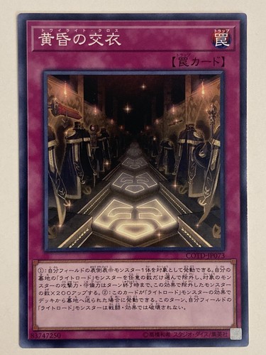 Cards 32 - yu-gi-oh!,