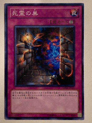 Cards 93 - yu-gi-oh!,