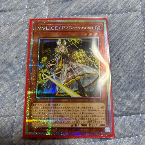 Yu-Gi-Oh