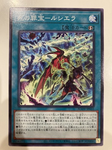 Cards 18 - yu-gi-oh!,