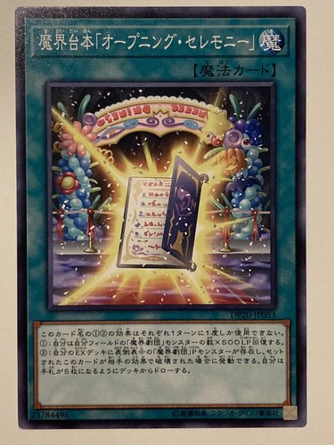 Cards 79 - yu-gi-oh!,