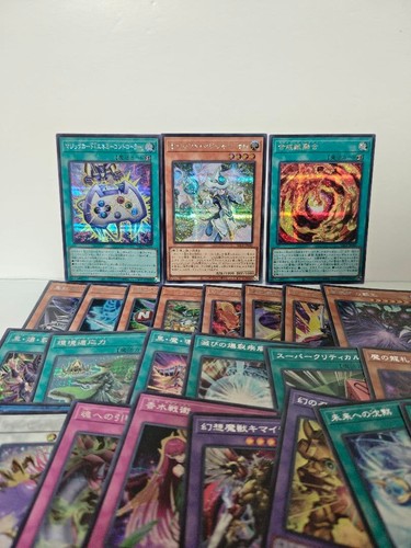 Secret rare cards - yu-gi-oh!,