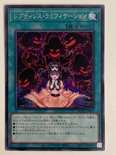 Cards 39 - yu-gi-oh!,