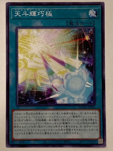 Cards 128 - cards,