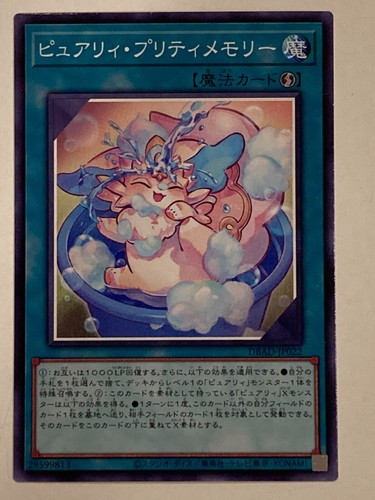 Cards 119 - yu-gi-oh!,