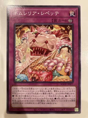 Cards 7 - yu-gi-oh!,