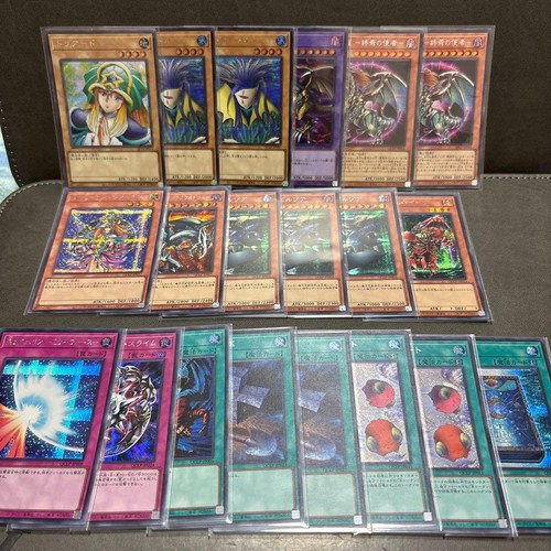 Secret rare cards - yu-gi-oh!,