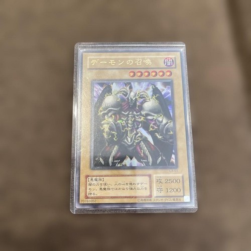 Ultra rare cards 9 - ultra, cards,