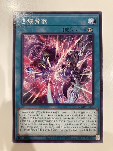 Cards 4 - yu-gi-oh!,