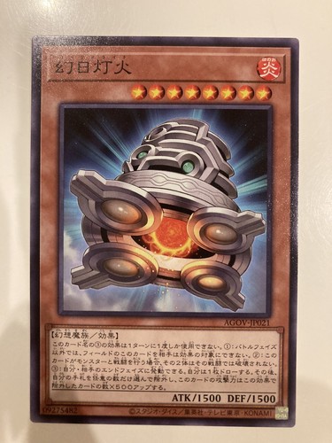 Cards 19 - yu-gi-oh!,