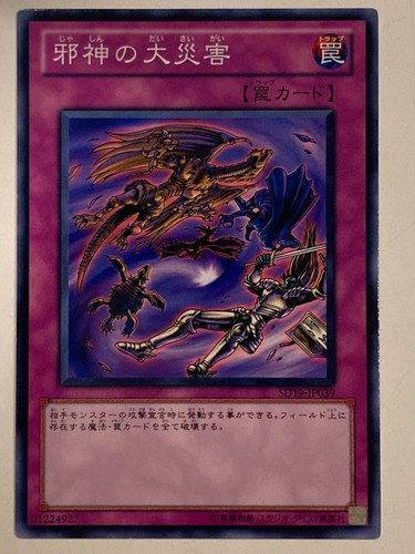 Cards 103 - ,