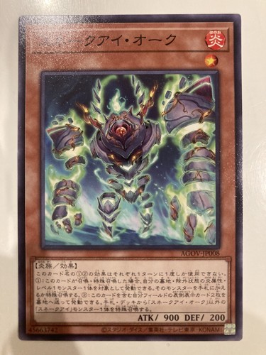 Cards 22 - yu-gi-oh!,