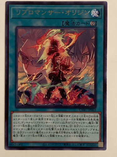 Cards 58 - ,