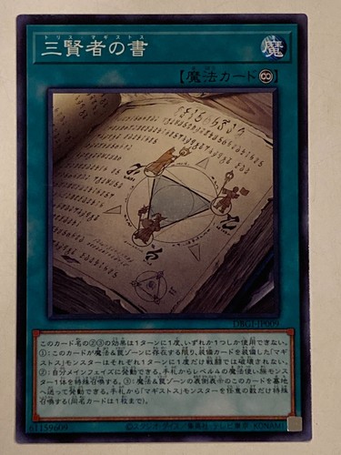Cards 116 - cards,