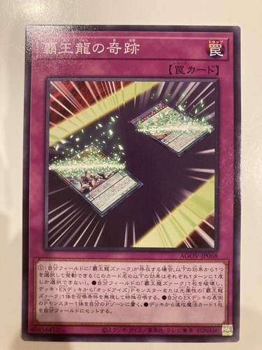 Cards 12 - yu-gi-oh!,