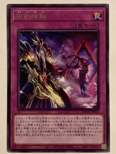 Cards 47 - cards,
