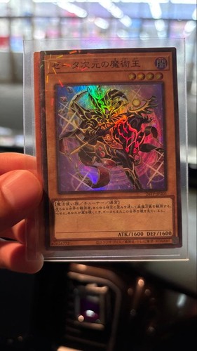 Card - yu-gi-oh!,