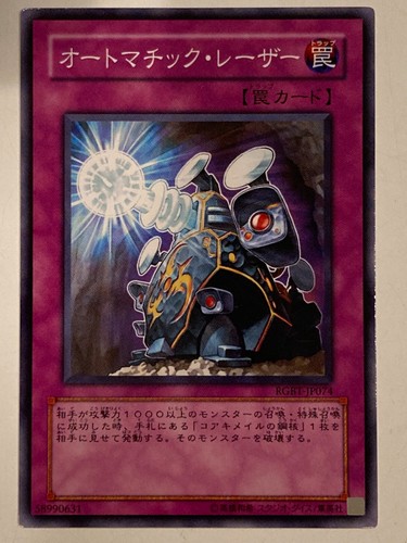 Cards 104 - yu-gi-oh!,