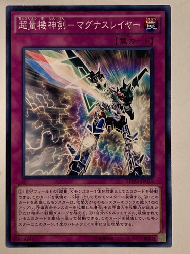 Cards 99 - yu-gi-oh!,