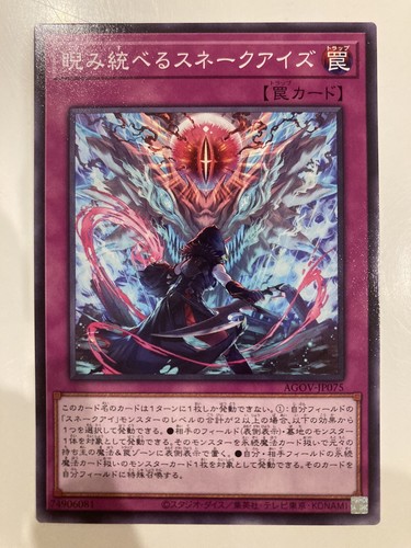 Cards 5 - yu-gi-oh!,