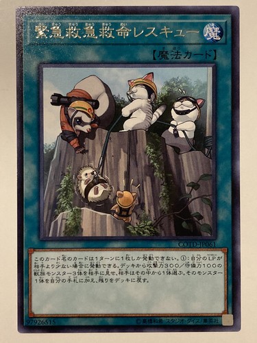 Cards 73 - cards,