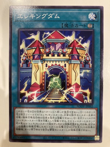 Cards 13 - yu-gi-oh!,