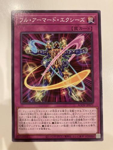 Cards 3 - yu-gi-oh!,