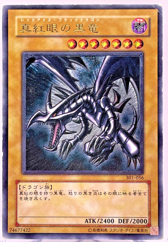 Yugioh drago nero - drago,