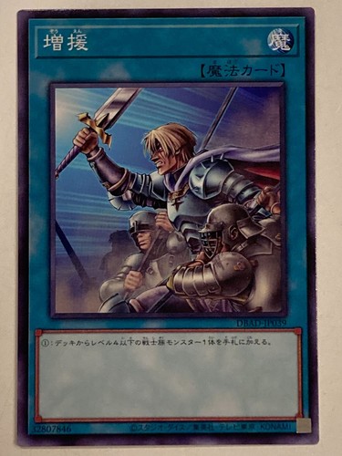 Cards 117 - yu-gi-oh!,