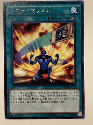 Cards 65 - ,